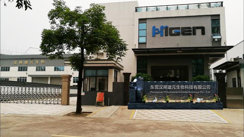 汉朔建元 汉朔建元