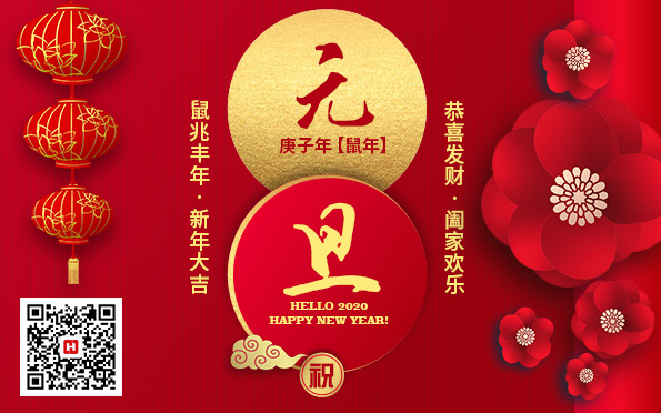 【合景实业】喜讯连连捷报传,硕果累累谱新篇 【合景实业】喜讯连连捷报传,硕果累累谱新篇